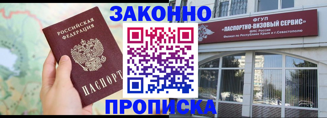 форма 3 в Лосино-Петровском